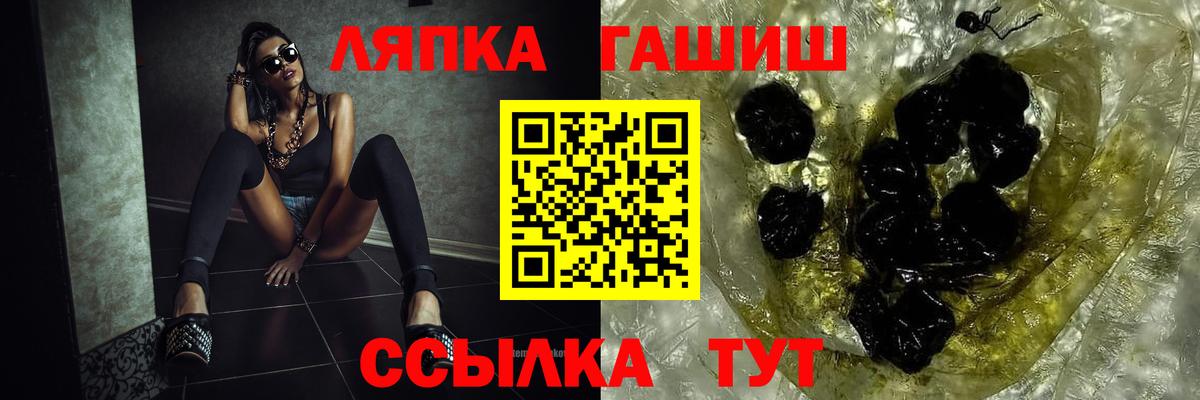 где продают   ГАШИШ убойный  Вход с VPN  Ангарск  ГАШ хэш 