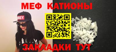тгк Северобайкальск