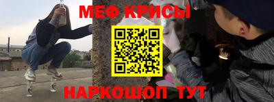 тгк Северобайкальск
