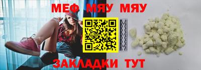 тгк Северобайкальск