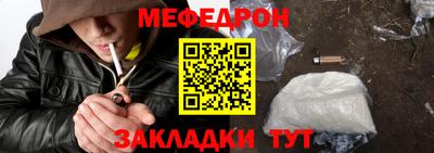 тгк Северобайкальск