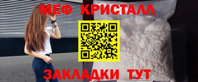 тгк Северобайкальск