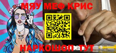 тгк Северобайкальск