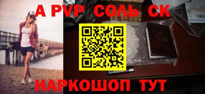 гашишное масло Севастополь