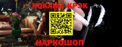 гашишное масло Севастополь