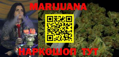 тгк Северобайкальск