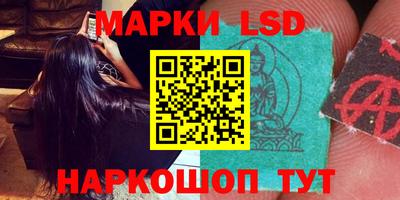 тгк Северобайкальск