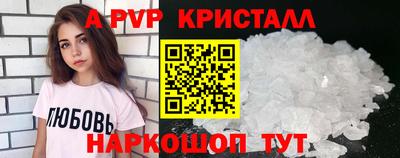 тгк Северобайкальск