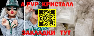 МДПВ Свободный