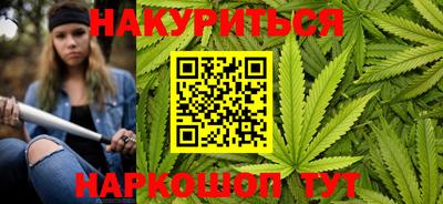 гашишное масло Севастополь