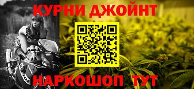 тгк Северобайкальск