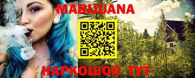гашишное масло Севастополь