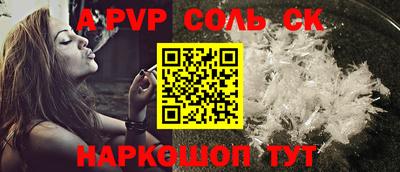 МДПВ Свободный