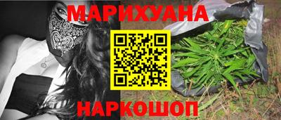 гашишное масло Севастополь