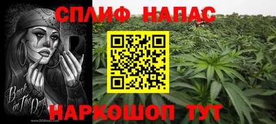 гашишное масло Севастополь