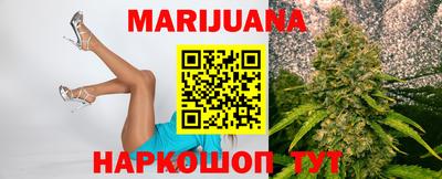 гашишное масло Севастополь