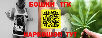 тгк Северобайкальск
