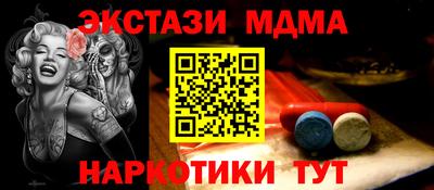 тгк Северобайкальск