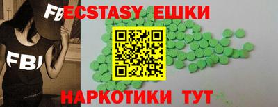 тгк Северобайкальск