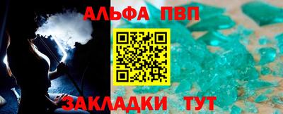 гашишное масло Севастополь