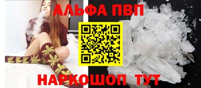 тгк Северобайкальск