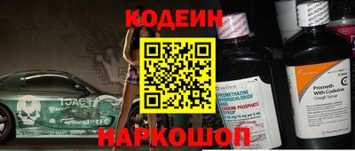 гашишное масло Севастополь