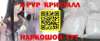 МДПВ Свободный