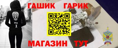 гашишное масло Севастополь