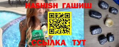 гашишное масло Севастополь