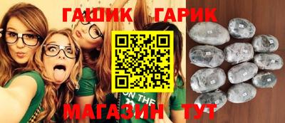 гашишное масло Севастополь