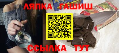 гашишное масло Севастополь