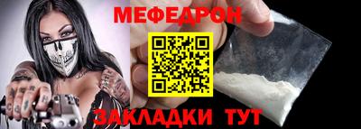 тгк Северобайкальск