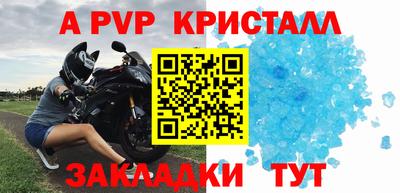 МДПВ Свободный