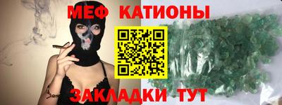 тгк Северобайкальск