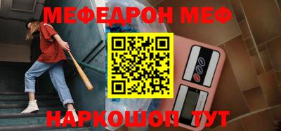 гашишное масло Севастополь