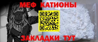 тгк Северобайкальск