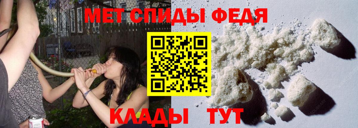 Ангарск  МЕТАМФЕТАМИН Methamphetamine  Вход с VPN  МЕТАМФЕТАМИН Methamphetamine 