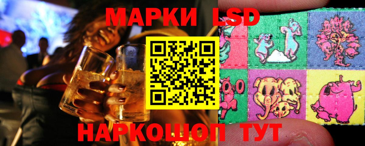 Ангарск  Марки NBOMe 1500мкг  Марки NBOMe  Вход с VPN 